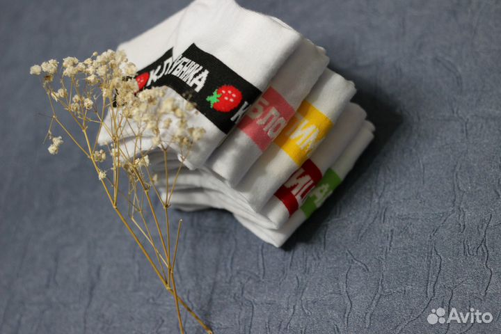 Носочки 36-41