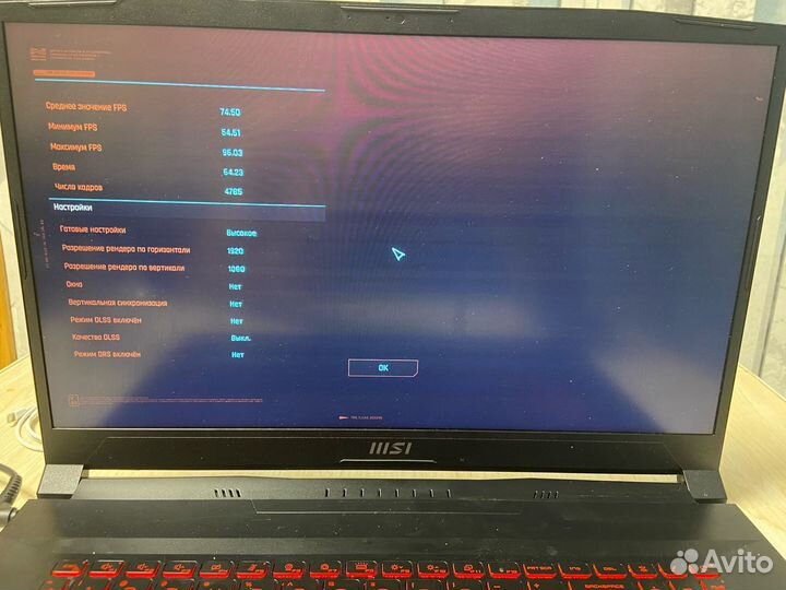 GF76 Katana 11UE-269XRU