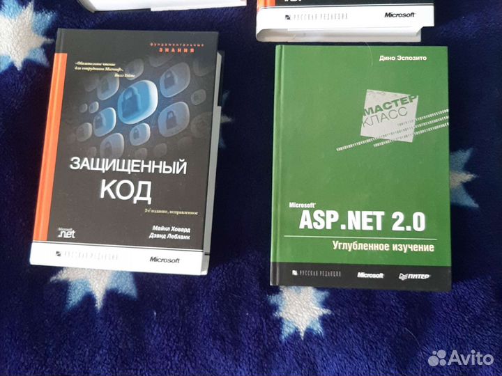 Книги Microsoft