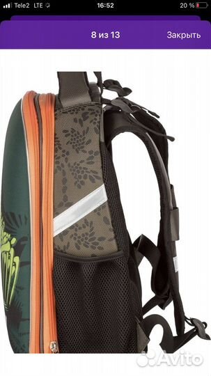 Ранец школьный для мальчика