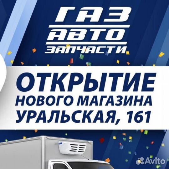 Р/К 5-ти ступ. кпп н/о SKF 3302-1701805