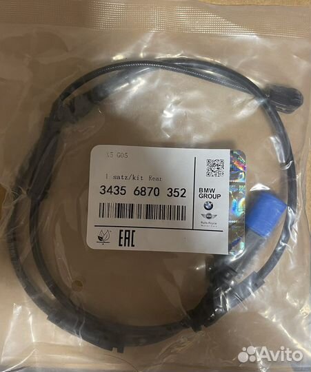 Датчик износа тормозных колодок