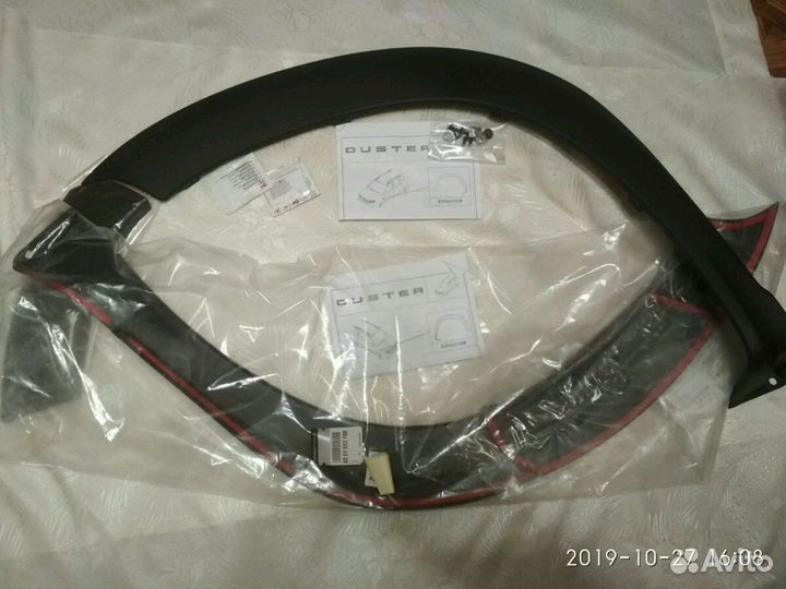 Накладки на передние крылья Рено Дастер оригинал