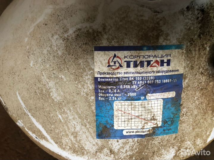 Вентиляторы канальные