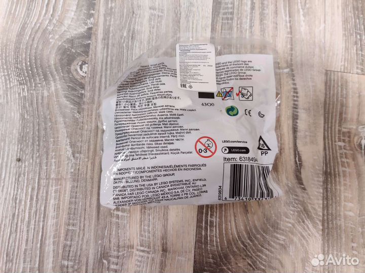 Lego 88013 powered up большой мотор