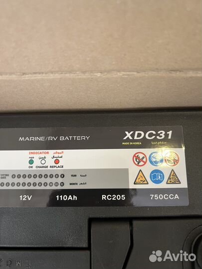 Аккумулятор морской Asimco XDC31 тяговый