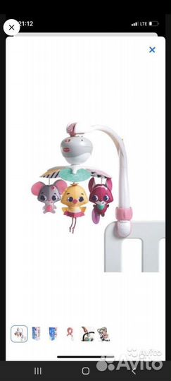 Мобиль tiny love принцесса