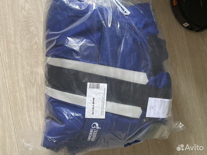 Костюм рабочий зимний