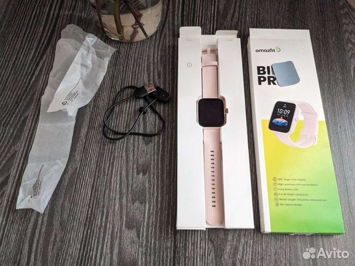 Amazfit bip 3 pro