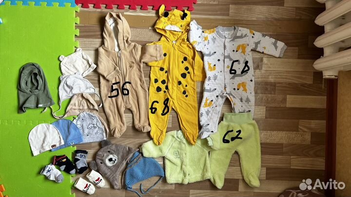 Пакет вещей с рождения до года