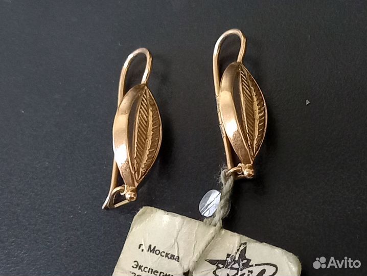 Винтажные золотые серьги. 585 п. Новые с пломбой