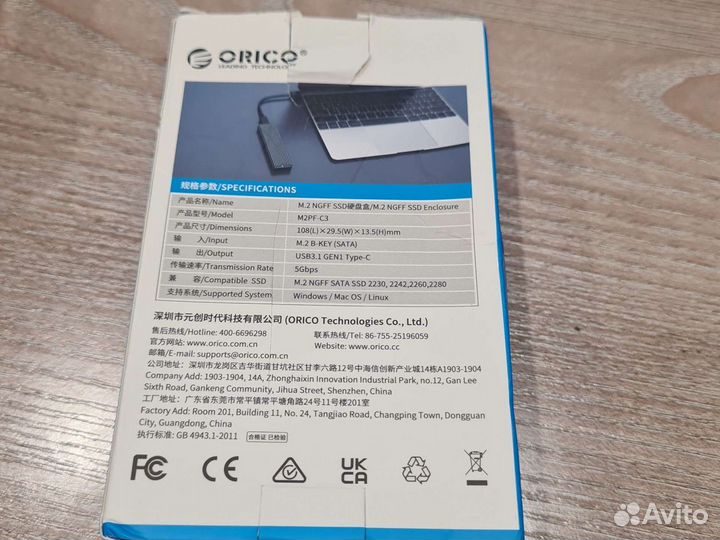 Корпус для жесткого диска m2 ngff SSD orico