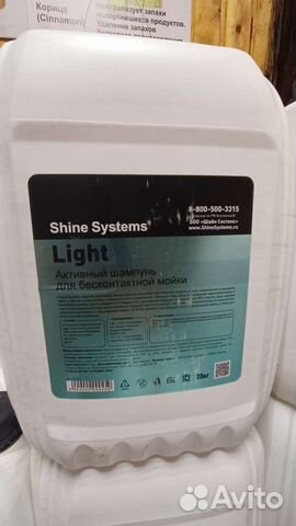 Автохимия от производителя Shine System