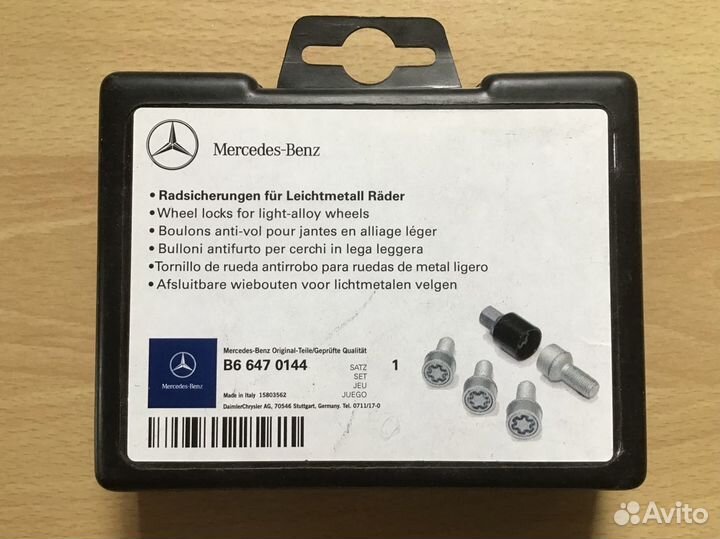 Секретки для Mercedes M14x1,5 - Длина 32 или 45 мм