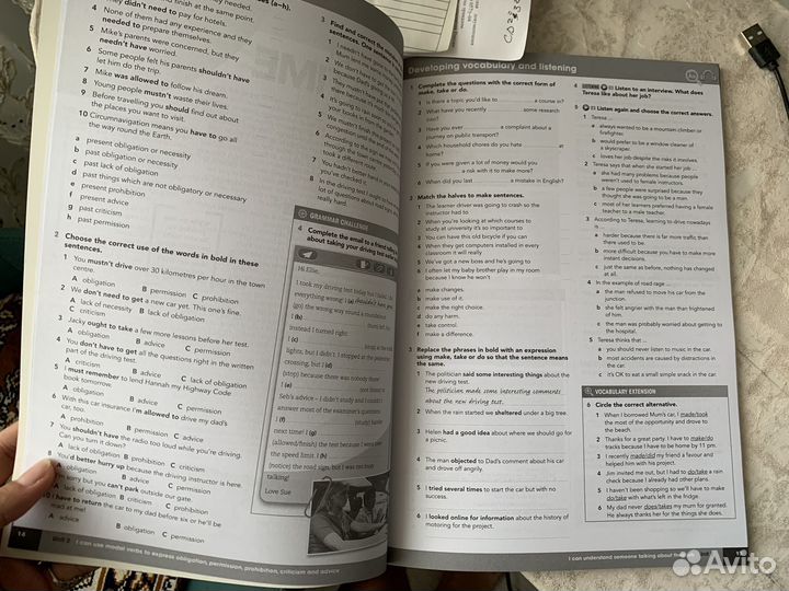 Учебник Gateway SB,WB