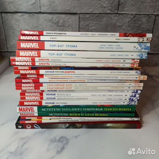 Комиксы Марвел в мягкой обложке