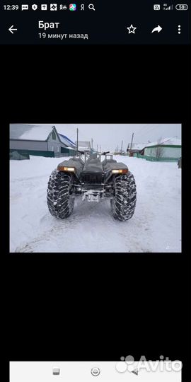 Квадроцикл