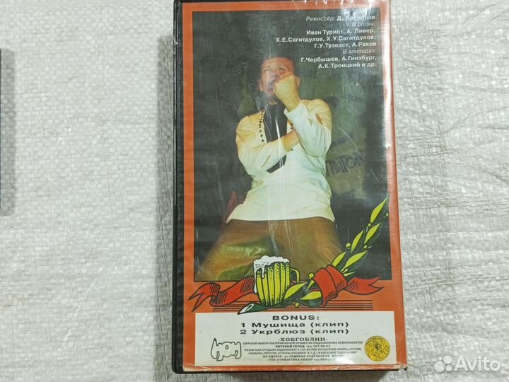 Редкие кассеты раритет