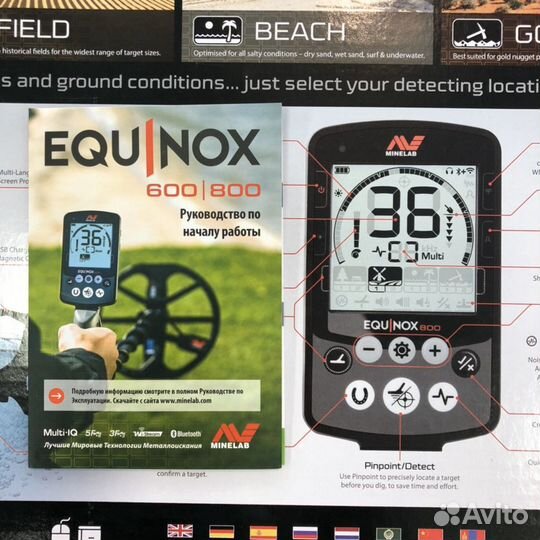 Металлоискатель Minelab Equinox 800