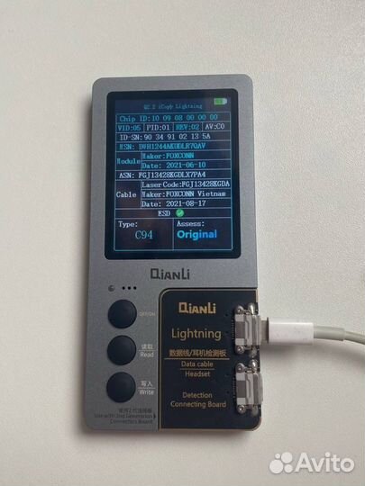 Шнур iPhone оригинал