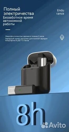 Микрофон для мобильного устройства TWS USB Type-C