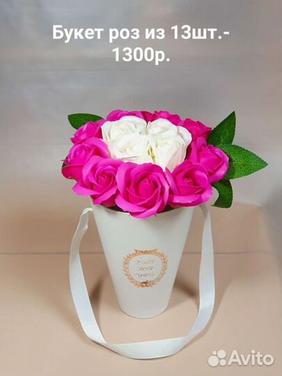 Букет роз из мыла