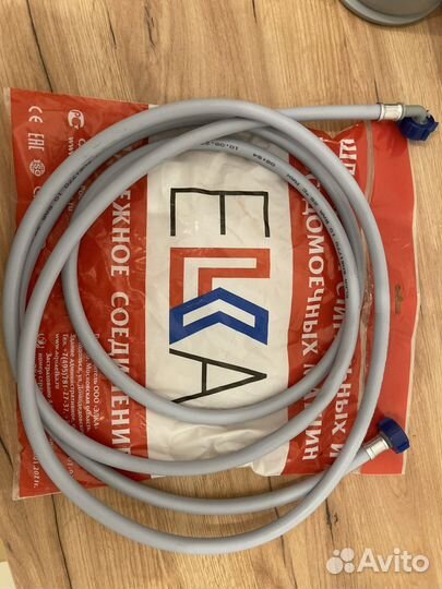 Шланг заливной стиральной машины новый