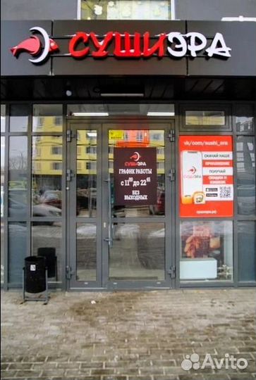 Франшиза доставки. Готовый бизнес