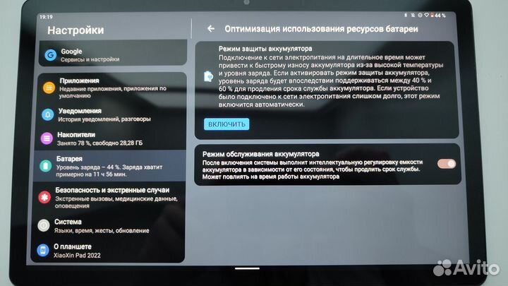 Планшет Lenovo tab m10 plus с клавиатурой