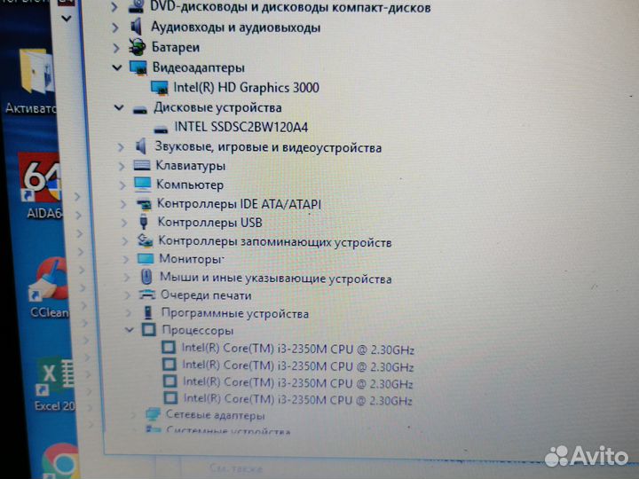 Samsung 15.6,intel-i3, ssd intel 120gb, 6gb