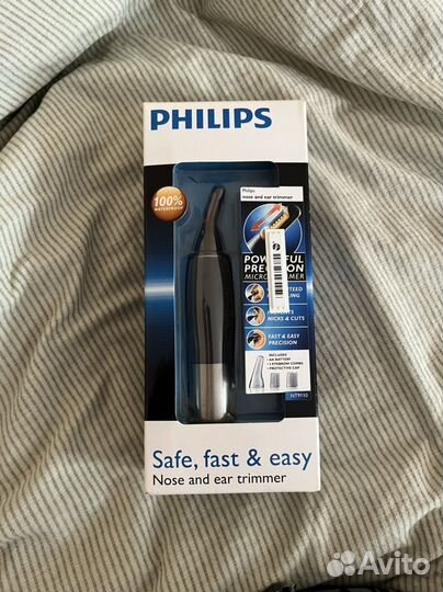Триммер электрический philips