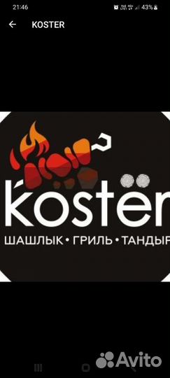 Администратор кассир в ресторан