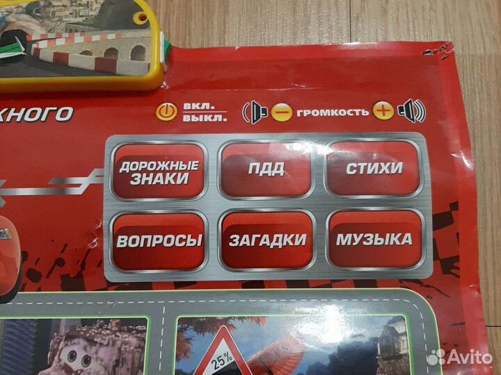 Интерактивные игрушки новые