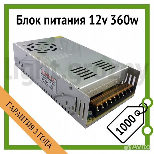 Блок питания 12 в 400вт