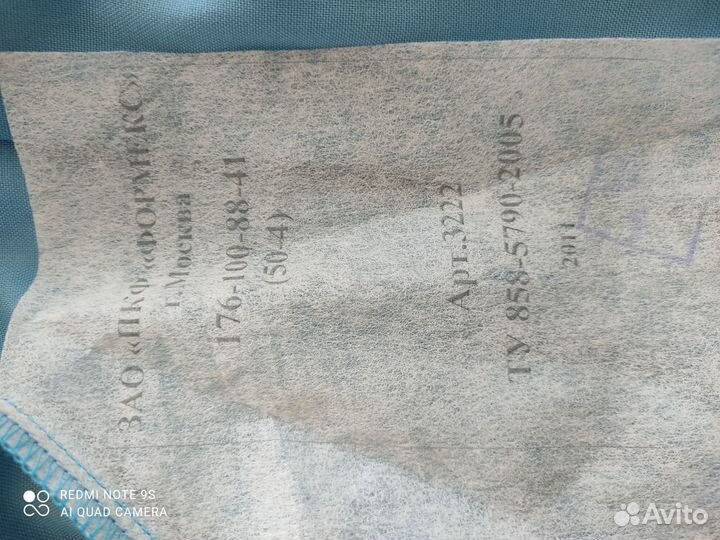 Парадная форма мчс