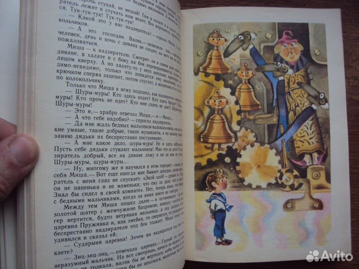 Расскажи мне сказку. Лит. сказки для детей