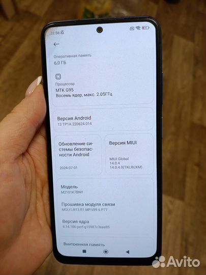 Xiaomi Redmi Note 10S, 6/128 ГБ