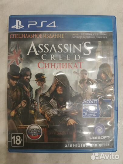 Игры для приставок ps4