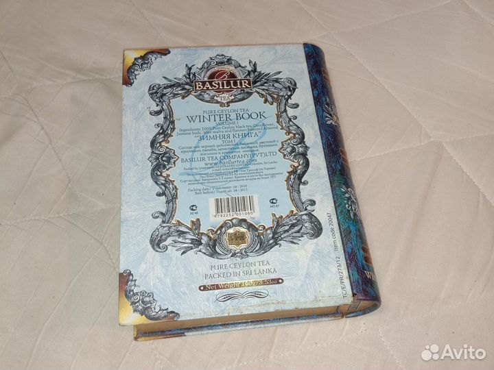 Коробка из под чая металлическая