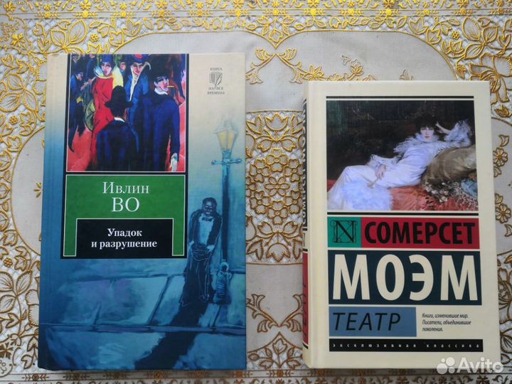 Две книги в твердой обложке