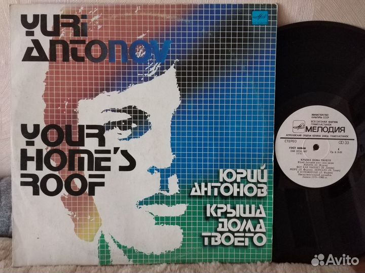 Пластинки Винил