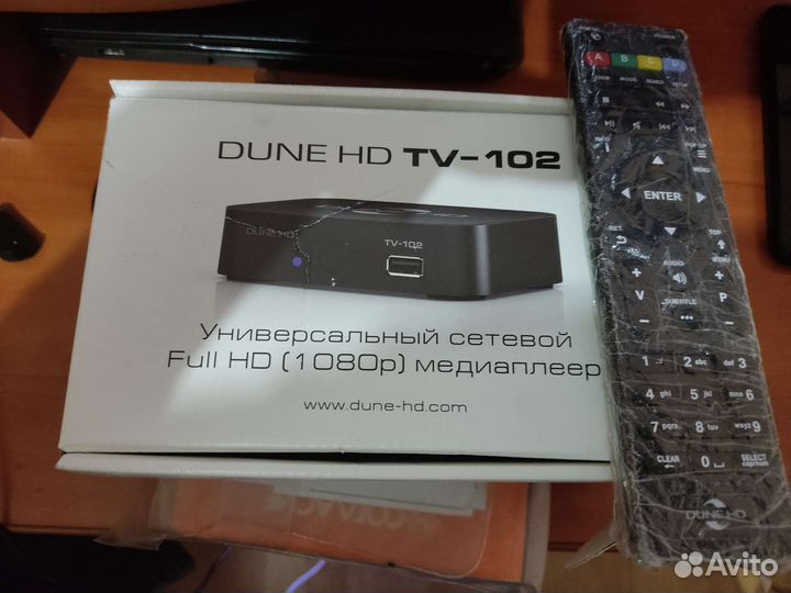 Телевизор бу