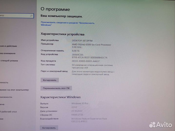 Игровой пк