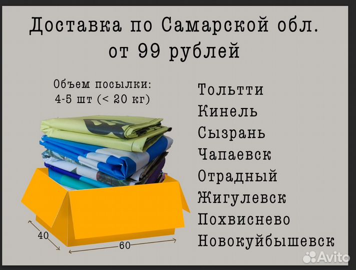 Баннеры бу литые европа 3 м * 6 м