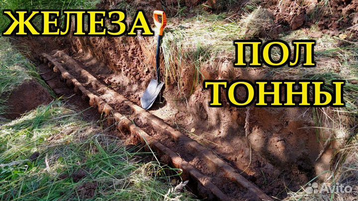 Металлоискатель Tianxun TX-850 TX850 + Аксессуары