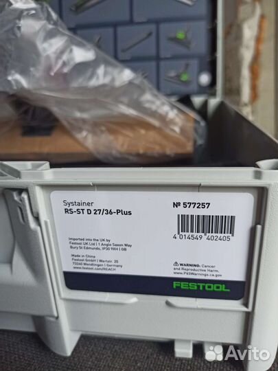 Набор для пылесоса Festool 577257 RS-ST D 27/36-P