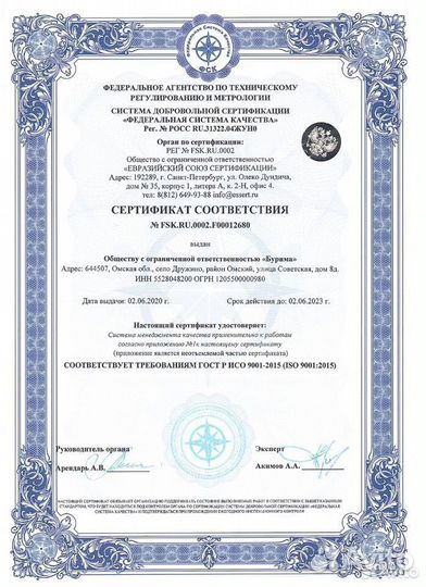 Котел автоматический Burima Avtomat 60