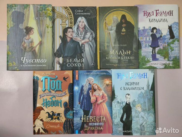 Книги художественная литература