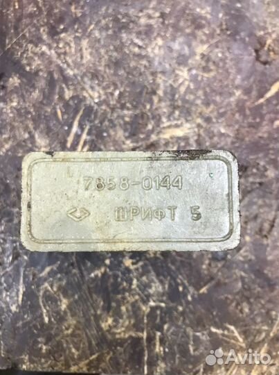 Керны номерные