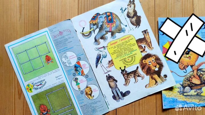 Журнал Колобок 5, 1986 г